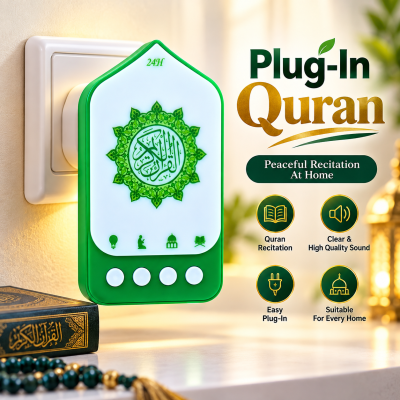 Smart Plug-In Electronic Al-Quran Player & Speaker – Direct Wall Socket Islamic Audio Device with 63 Surahs, Ruqyah, Rizq Ayats, Zikr & Adjustable Dream Light for Home Peace